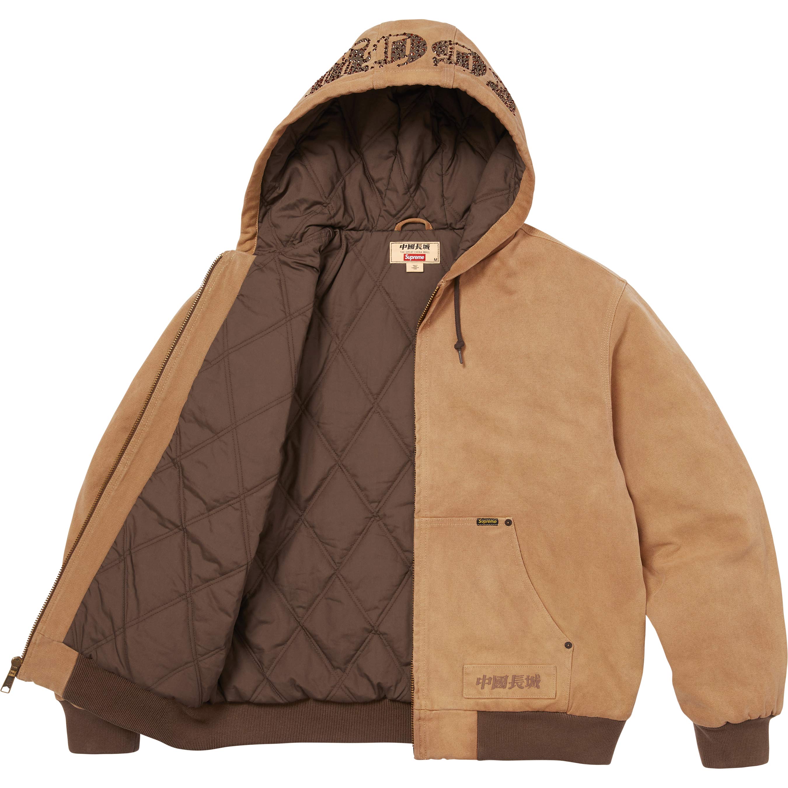 Supreme®/The Great China Wall Hooded Work Jacket view 2